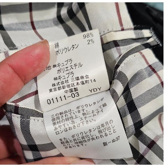 BURBERRY BLACK LABEL Velvet Napoleon Pea Coat Silver Button Men's - Picture 13 of 16